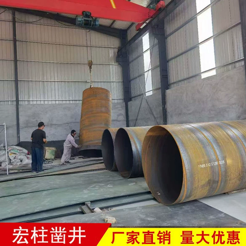 Производитель поставляет стальной защитный защитный защитный защитный защитный защитный станок