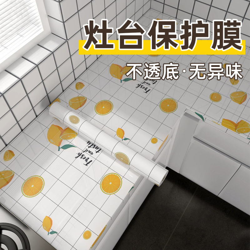 厨房防油シール防火耐高温防水自粘調理台レンジフード食器棚壁面タイル壁貼り環境保護|undefined
