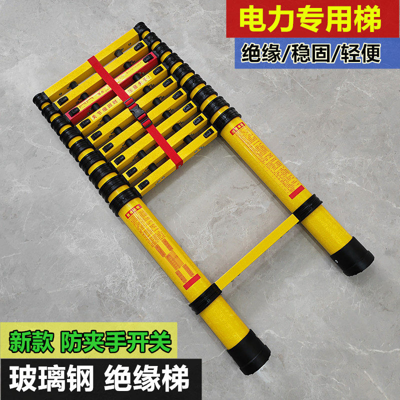 Thickened Insulated Ladder, Fiberglass Telescopic Ladder, Fishing Rod Ladder, Electrician's Insulated Herringbone Ladder, Bamboo Ladder, Electrician's Ladder