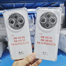 适用红米K90 5G防摔TPU手机壳 高透四角气囊防摔精孔透明TPU软壳