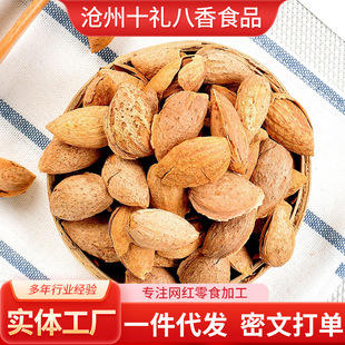 ���l��Ƥ�͵�ľ500g ��Ƥ����Թ������ʾW�tС��ʳ�ք��͵�ľ