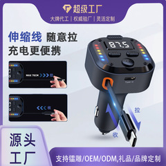 車載充電帯線QC3.0車充電38W速充伸縮線車載超速充ダブル独立車充電
