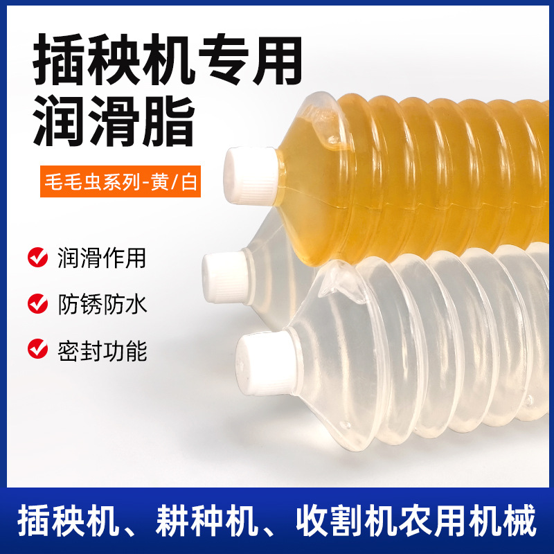 插秧机润滑脂半流体毛毛虫农业收割机耕种机00号000#黄油弹秧爪油