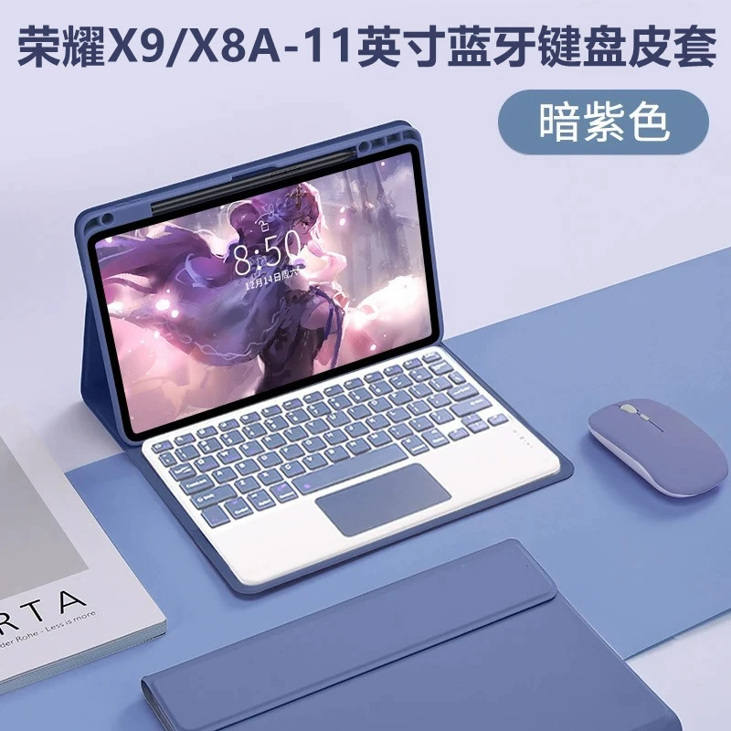 Защитный беспроводной чехол- клавиатура для планшета Honor, совместимый с X8, 8A, 11", X9, Bluetooth