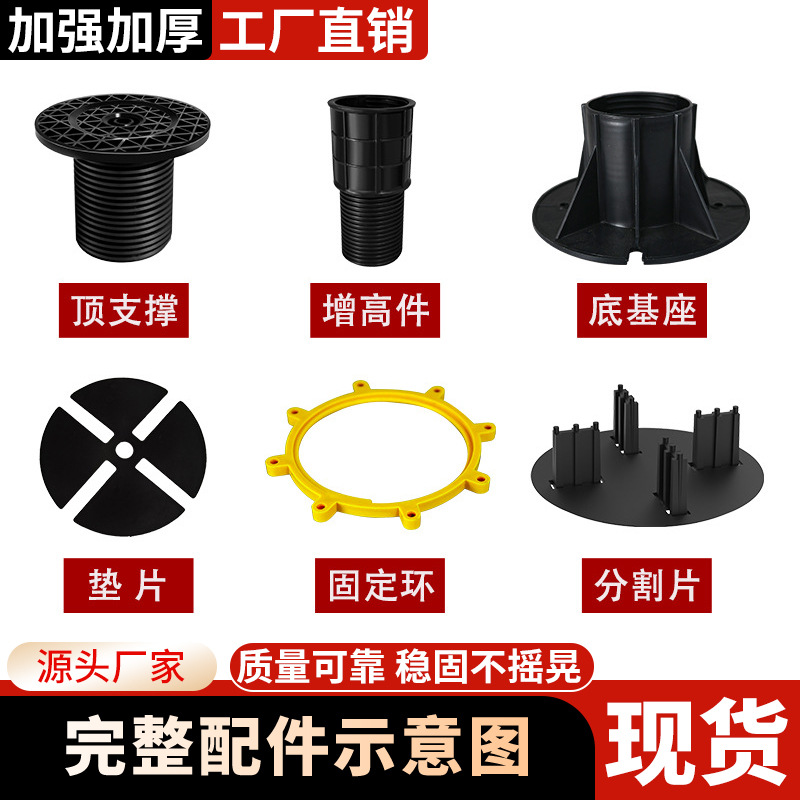 Soporte universal de quilla de piedra con altura ajustable de espejo de agua de pulverización seca cuadrada fabricante de soporte aéreo