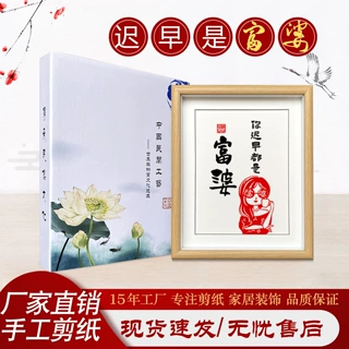 你迟早都是富婆相框三八女神礼物挂画装饰画摆台送闺蜜创意礼品