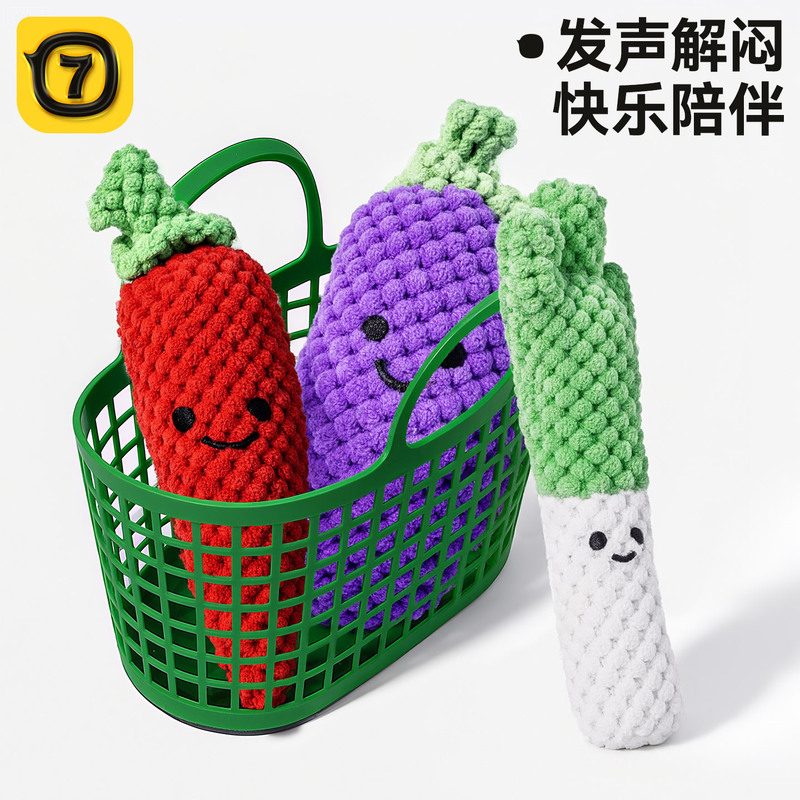 狗狗宠物毛绒发声玩具蔬菜辣椒茄子大葱宠物发声小狗解闷玩具|undefined