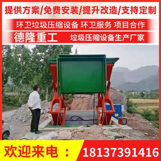 水平垃圾转运站 地埋式垃圾压缩机 大型垃圾中转站设备