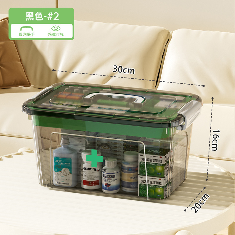 薬箱家庭用大型薬箱家庭用薬収納ボックス薬医療大容量薬ポータブル|undefined