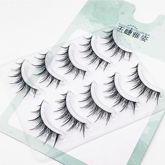 細黑梗小惡魔假睫毛批發漫畫睫毛cos女團芭比卡哇伊大眼嫁接睫毛