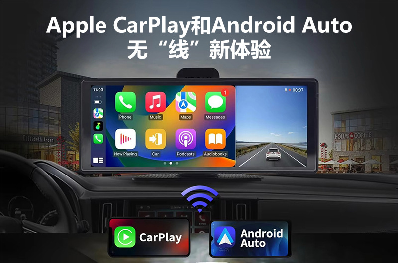 Car-Mounted 10.26inch Carplay Driving Recorder Mp5 Display Supports Reversing Images with High-Definition Large Screen