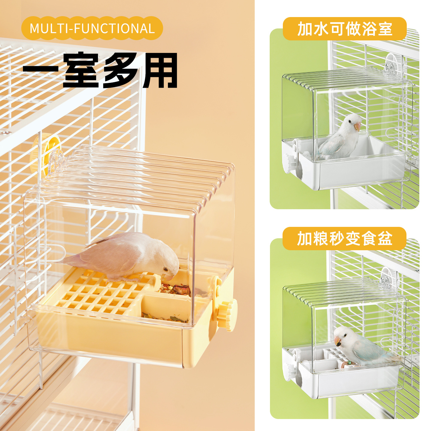 bañera de pájaros para bañera bañera de pájaros bañera de piel de tigre xuanfeng bañera de bañera bañera de pájaros a prueba de salpicaduras