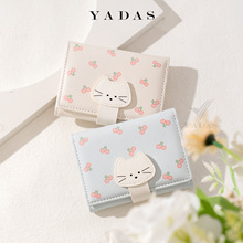 【樱桃小猫】YADAS小香女士卡包 高级PU皮短三折扣带零钱包wallet