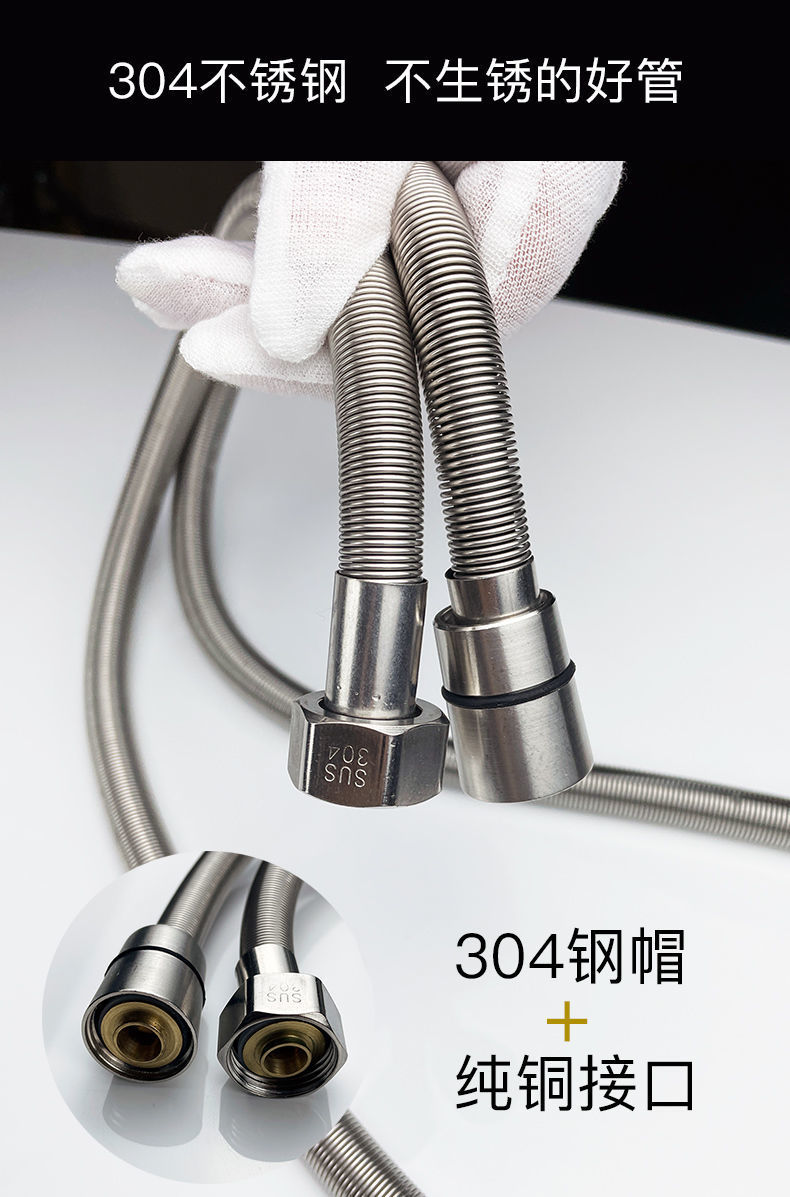 304 stainless steel hose, bath water heater, shower hose, 1.5/2-meter shower head, general explosion-proof pipe extension undefined