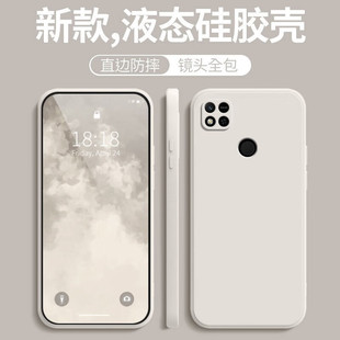 Mobai Suitable for Red Rice 10A Mobile Phone Case redmi12C Protective Case Anti-Drop 9a Frosted Soft Case Silicone Full Bag