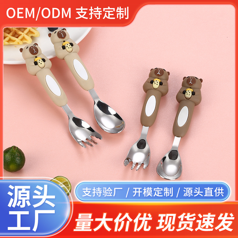 316 stainless steel fork ingot spoon cartoon milk tea bear children's feeding tableware baby food supplement training spoon