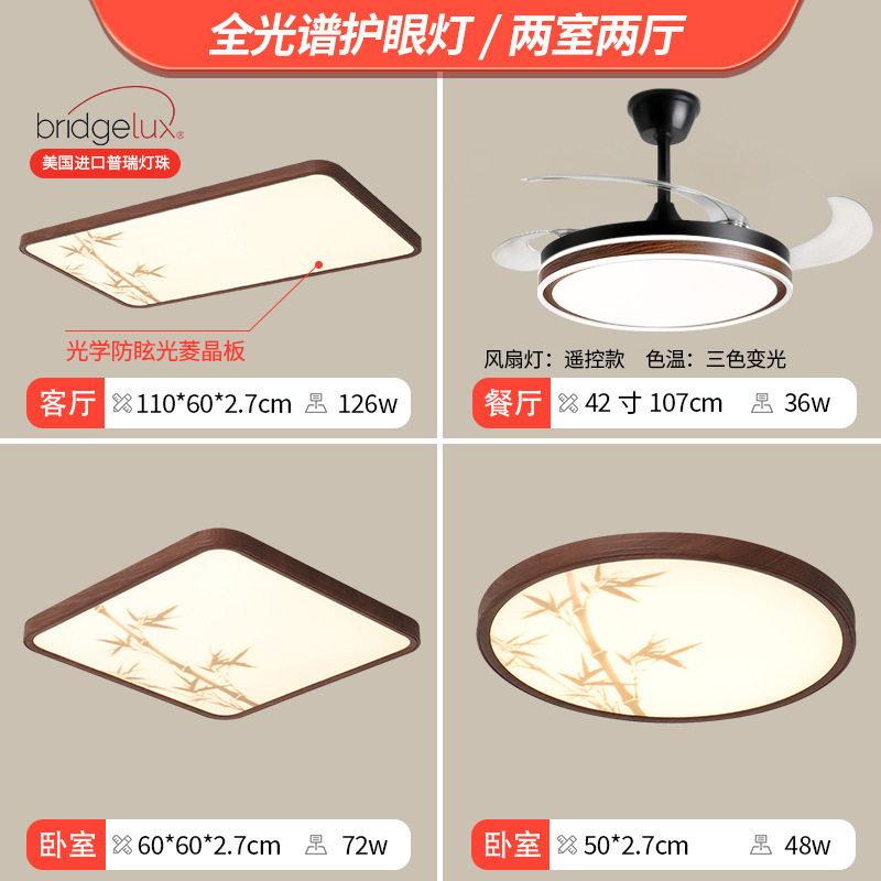 Estética de estilo Song sala de estar lámpara principal de estilo medieval dormitorio lámpara de techo led decoración de iluminación Guangdong Zhongshan lámparas