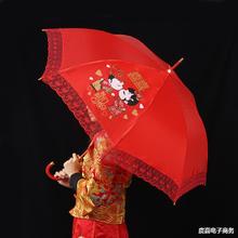 结婚伞新娘伞中式婚礼出嫁伞女方陪嫁红伞结婚用大红色伞婚庆用品