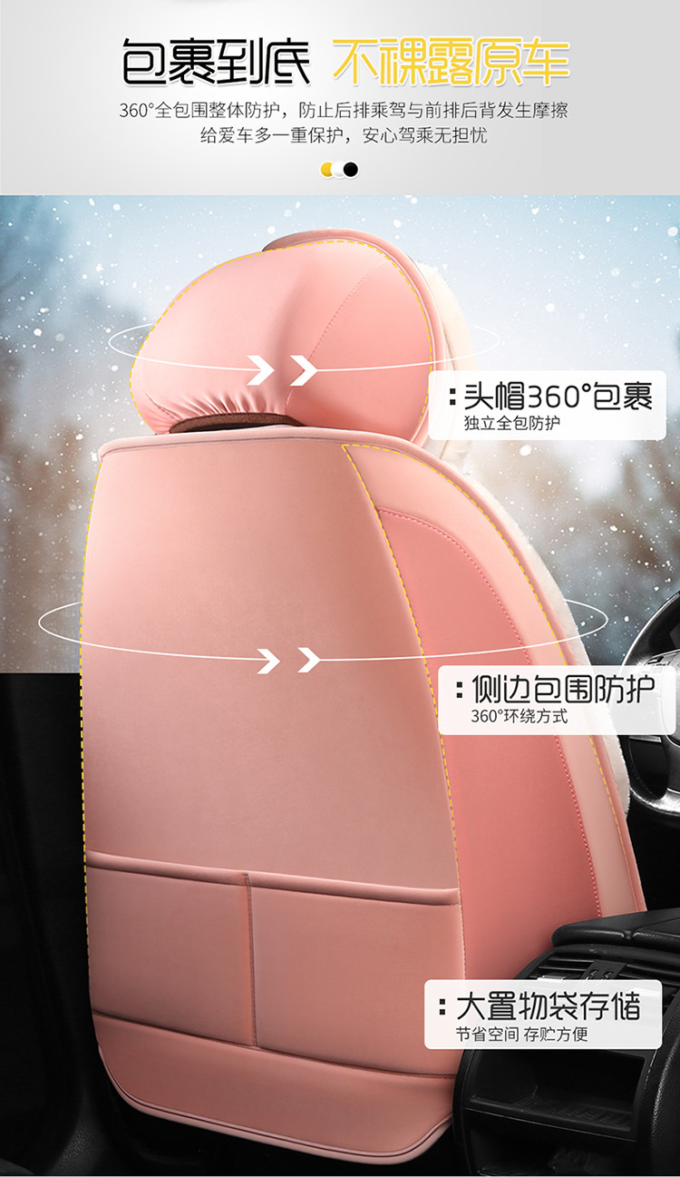Winter Plush Car Seat Cover, Large Rabbit Fur, Universal for Five Seats, Full Surround, Long Plush, Thickened, Unisex, Warm Seat Cushion