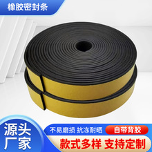 ��Ԫ�ұ���ճ�ܷ�l����䙙epdm�l�����z���d�l��Aƽ�厧���z