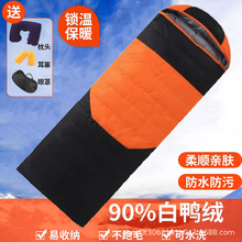 羽绒睡袋冬季旅行户外睡袋防寒保暖便携
