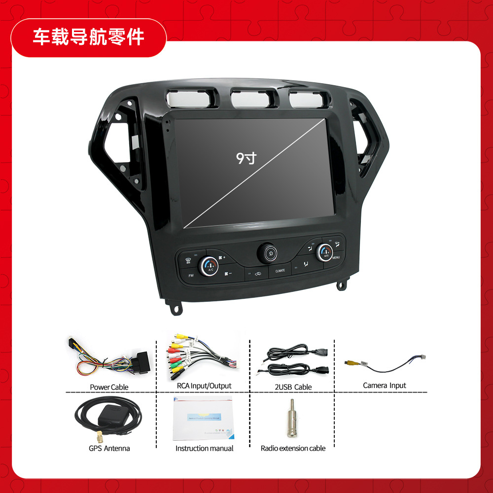 Aplicable al nuevo 07-10 Ford ganar botón coche inteligente Android navegación en pantalla grande Bluetooth GPS