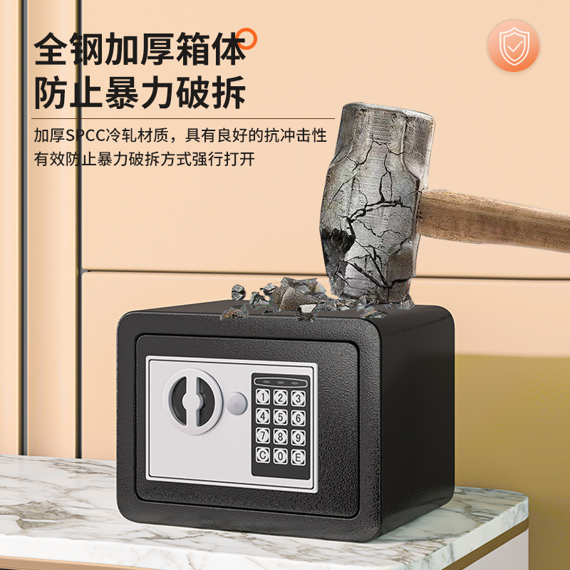 Mini 17E Household Anti-Theft Safe Steel Digital Password Hotel Safe In-Wall Coin Safe