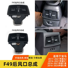 其他汽车内饰;车身及附件;扶手/把手