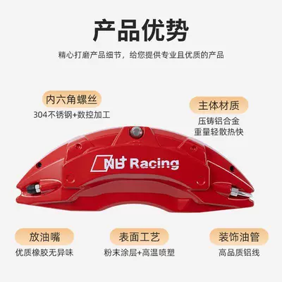 aluminum alloy brake caliper cover, enhancing, Brake caliper cover