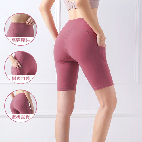 Elst nude fabric liquid slimming sports shorts for women high waist hip lifting tight elastic running fitness shorts