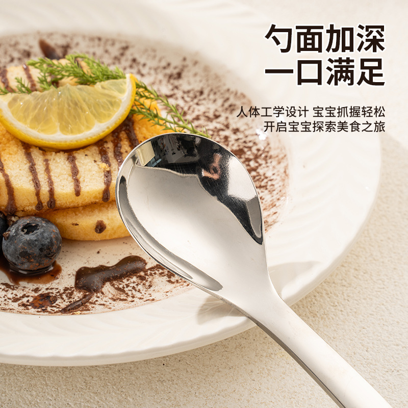 食品グレード 316 ステンレス鋼の大型スプーン家庭用ハイエンドラウンドスプーン食べるスプーン飲むスプーン長いハンドル絶妙な|undefined