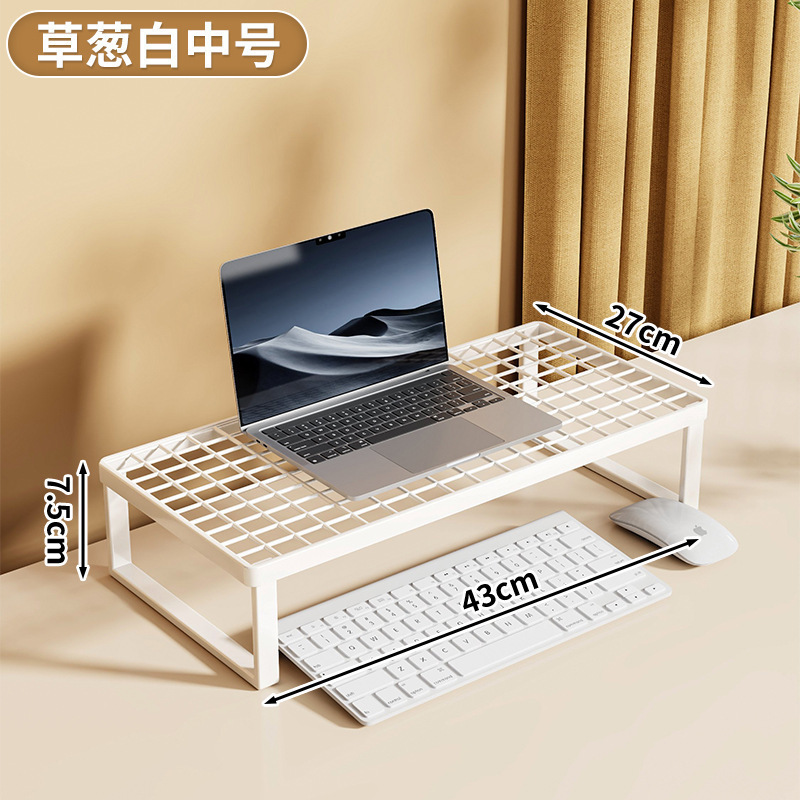 电脑支架笔记本支撑架烧烤架家用台式显示器散热架桌面增高架办公|undefined