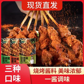 调味酱;汤类调味料;其他调味品