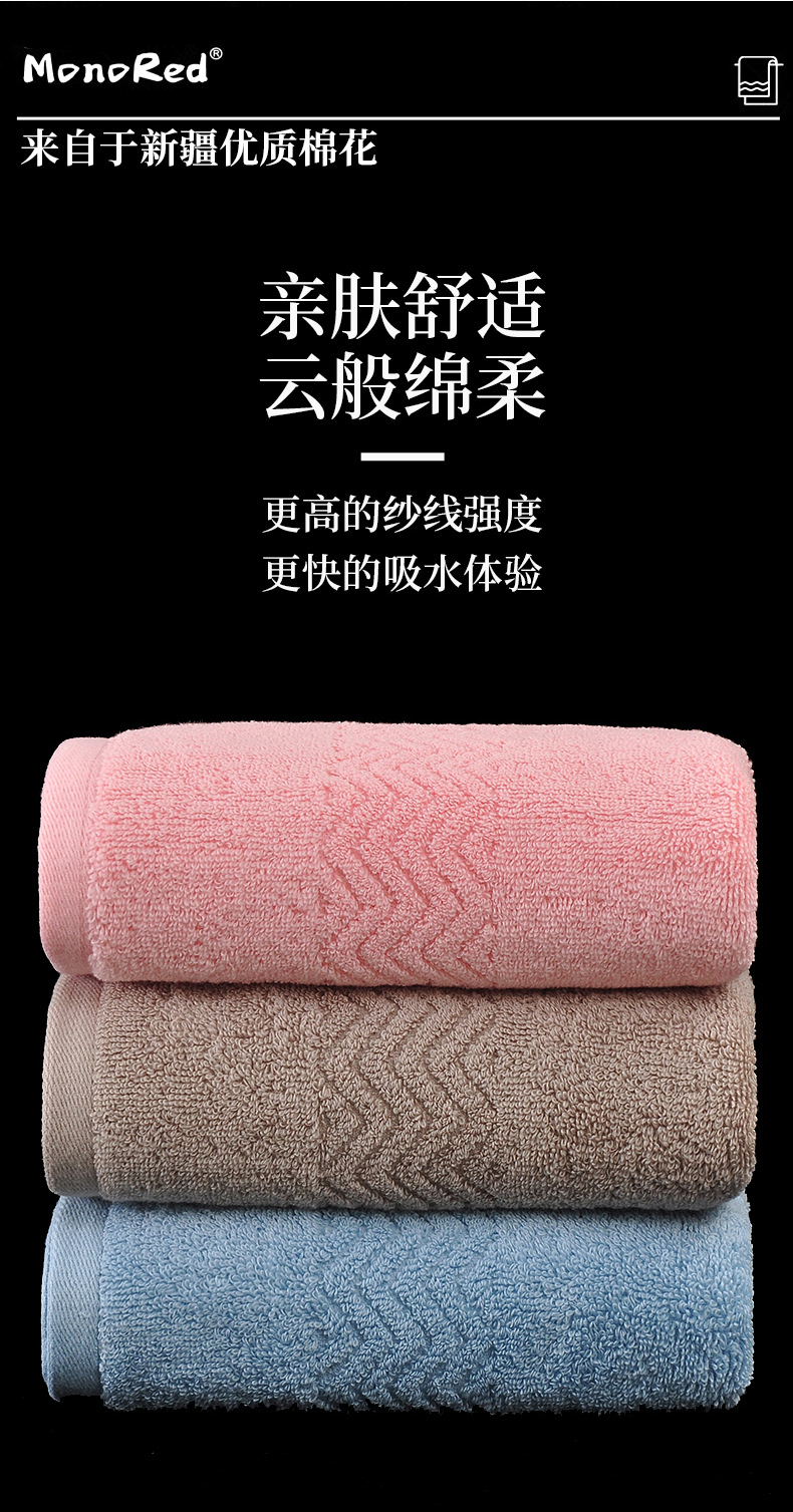 水纹毛巾_04.jpg