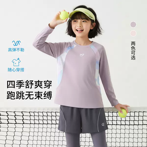 Girls Long-Sleeved T-Shirts 2025 Autumn and Winter New Sports Tops Kidsren's Breathable Quick-Drying Clothes Girls Yoga Tops