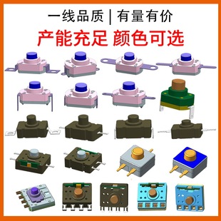Lighted Push Button Switch Self-Locking Push Button Switch Lighted Key Switch Push Switch Flashlight Switch Push Button
