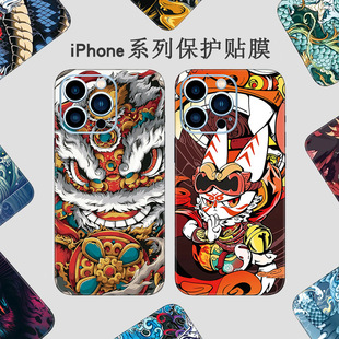 �m���O��17Pro�֙C��ĤiPhone16��Ĥ13��Ĥmax�N��15ȫ��12�NĤ14