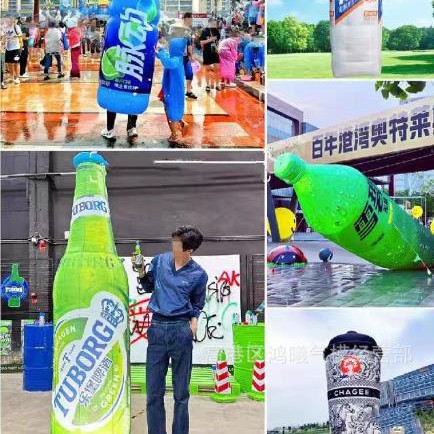 饮料瓶气模模型 充气奶茶杯子咖啡杯啤酒瓶仿真发光白酒红酒气膜