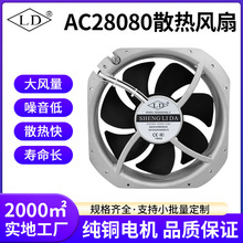 28080ɢ���L��220V���L�����I�����늾W�C���͸ߜ�28CM�S���L�C