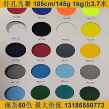 �F؛50ɫ  145g 75Dᘿ�һ���B�۲��W�۲� �ٸ�����T���\�����b