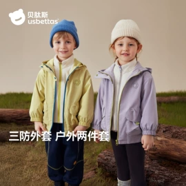 童睡袋;连身衣、爬服;儿童袜