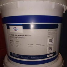 FUCHS��˹ECOCOOL 600/700/800 NBF C ��ϳ�ˮ��������Һ20L���]