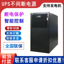 �S�B ��Ĭ��UPS�ԴNX EXSϵ��60KVA���l�C����늙C���������m��