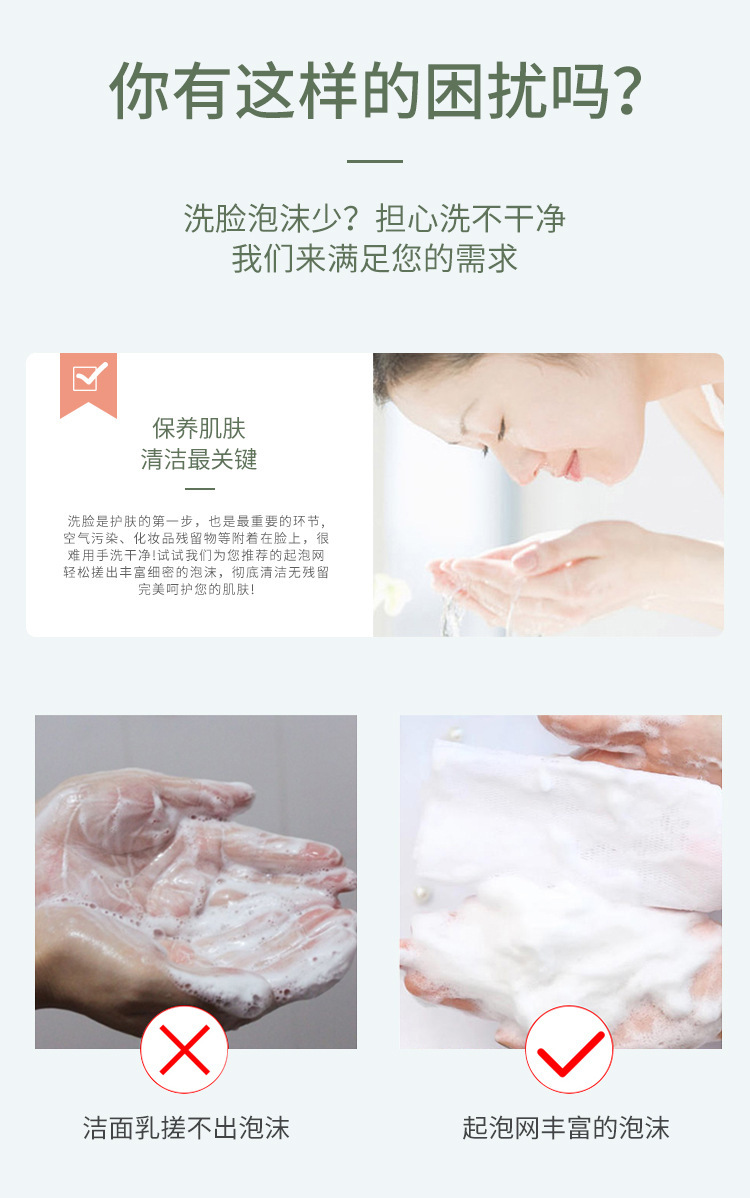 丝带起泡网详情页_03