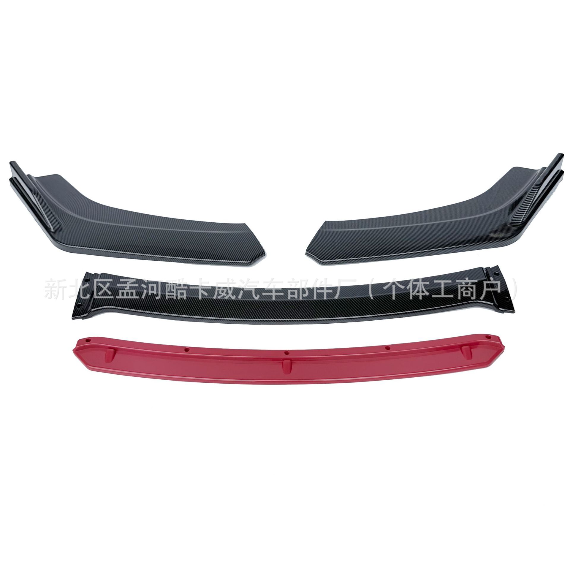 Car Modification Universal Front Shovel Special Front Lip Bumper Anti-Collision Corner Protector Front Bumper
