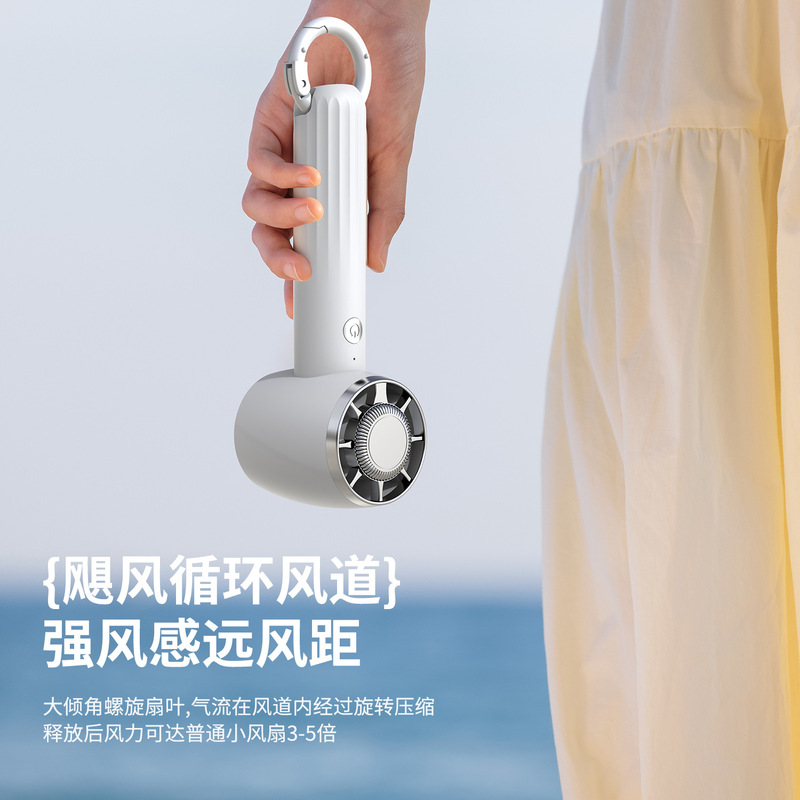 KEIDOLかわいい度手持ちファン充電アウトドア大風力小ファンシンプルポータブル登山ボタンファン|undefined