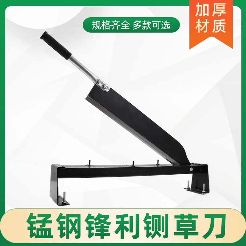 Гильотина для резки травы и стеблей кукурузы, ручной измельчитель травы, гильотинный нож, нож из марганцевой стали, инструмент для стрижки травы для животноводства.
