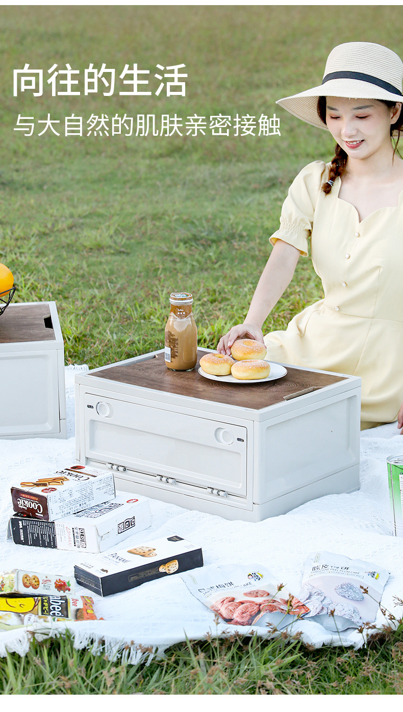 大白熊同款木盖野营箱收纳箱韩国创意户外折叠塑料整理储物置物箱现货批发车载户外收纳箱家用衣物玩具收纳折叠箱大容量折叠储物箱户外露营收纳箱折叠箱野营整理箱车载后备箱收纳盒杂物衣服储物箱日式侧开居家日用整理箱户外多功能露营收纳箱塑料木盖车载折叠箱