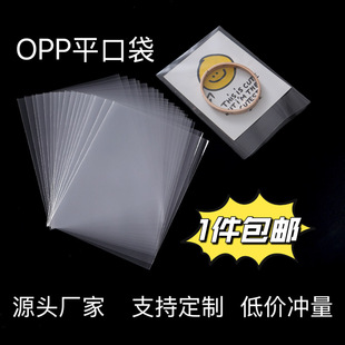 OPPƽ�ڴ�����ڷ��m͸�����ϰ��b���Ӻ��L�l�Ʒopp�����͸��