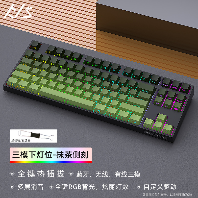 Heijishe DK87V2 メカニカルキーボードキット RGB Bluetooth ワイヤレス 2.4G 有線 3 モードカスタマイズされた下部ライト|undefined
